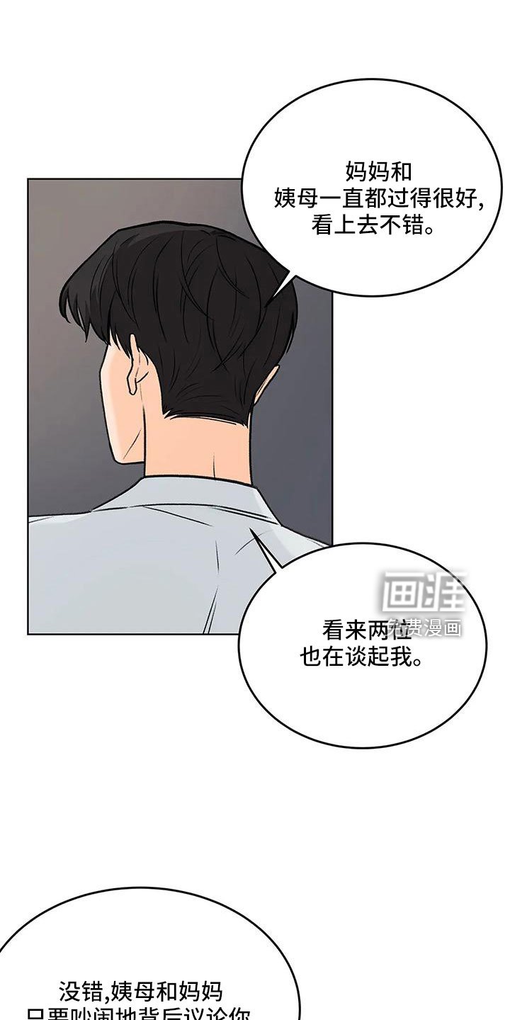 第62章：【第二季】再闲大人