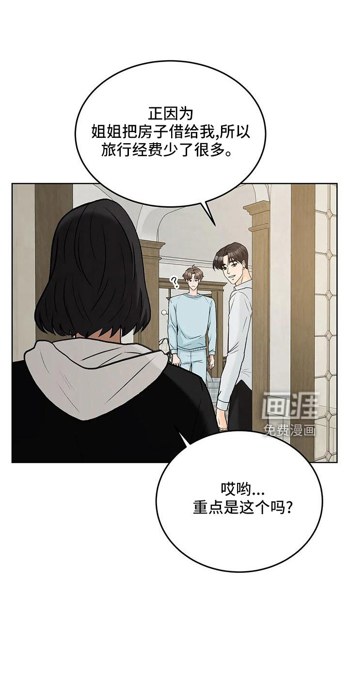 第62章：【第二季】再闲大人