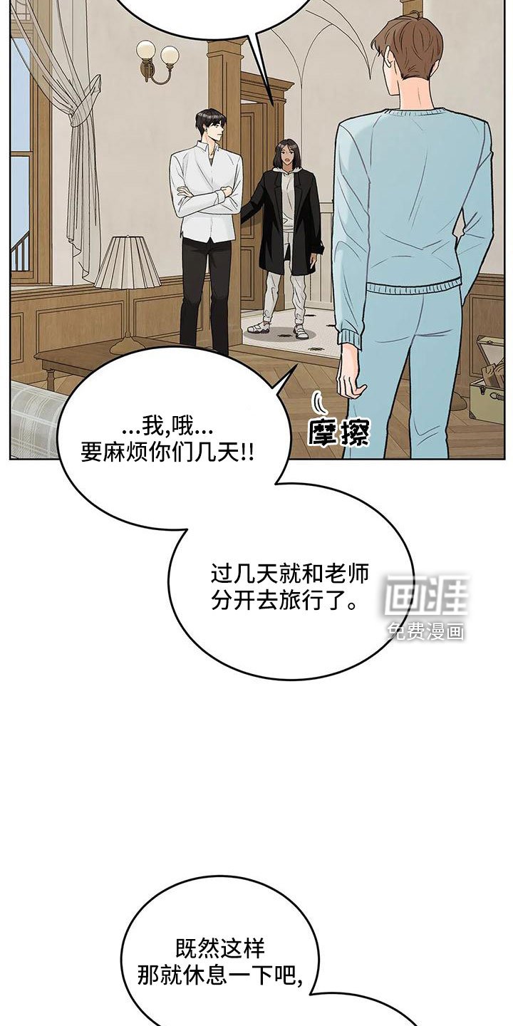 第62章：【第二季】再闲大人