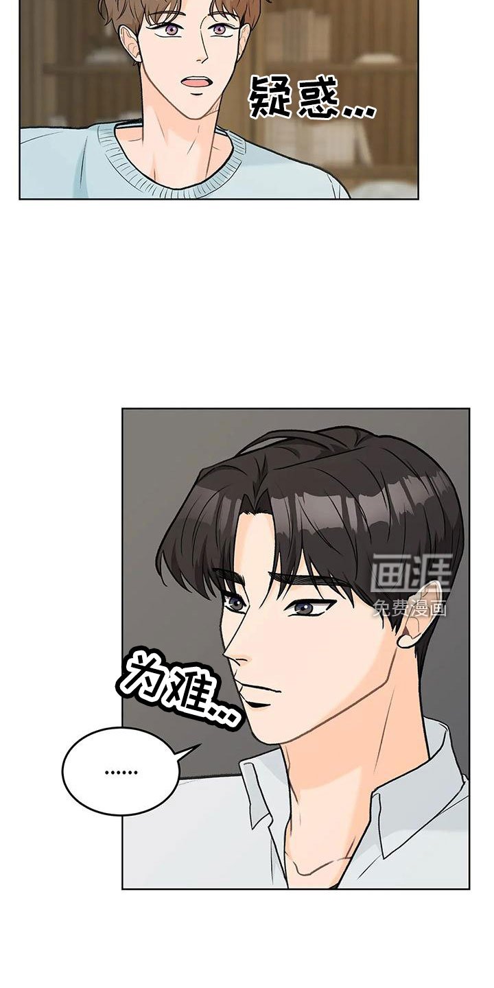 第62章：【第二季】再闲大人