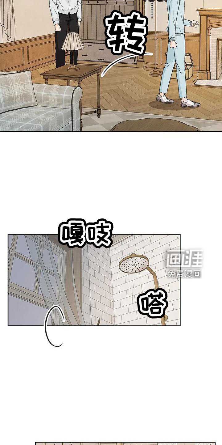 第62章：【第二季】再闲大人