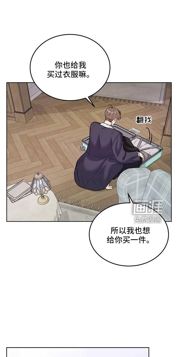 第63章：【第二季】角色扮演