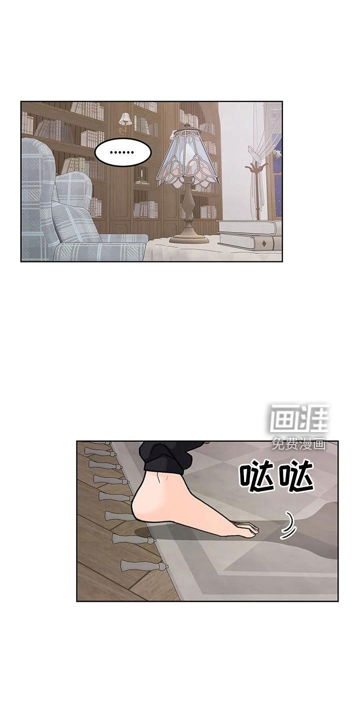 第63章：【第二季】角色扮演