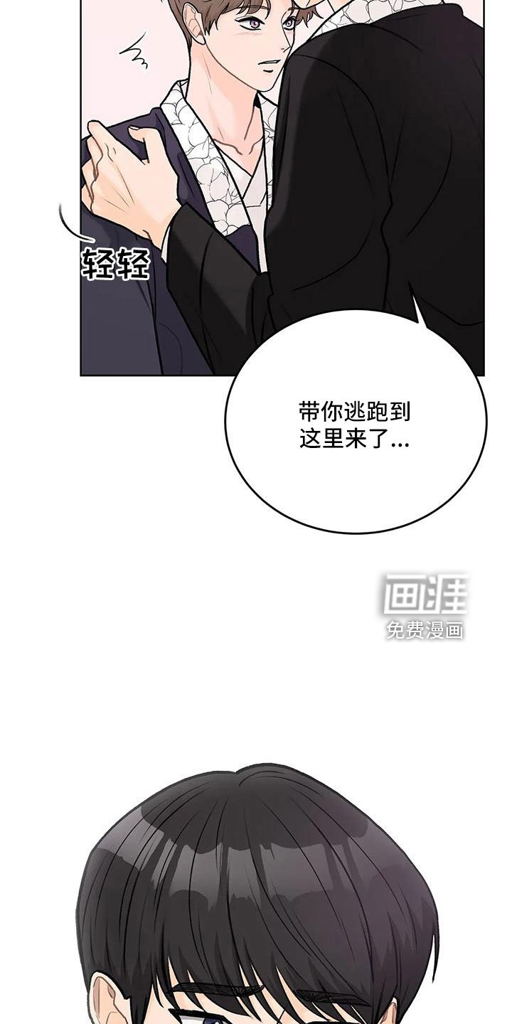 第64章：【第二季】甜言蜜语