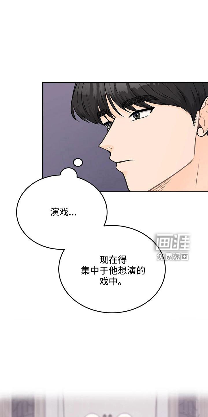 第64章：【第二季】甜言蜜语