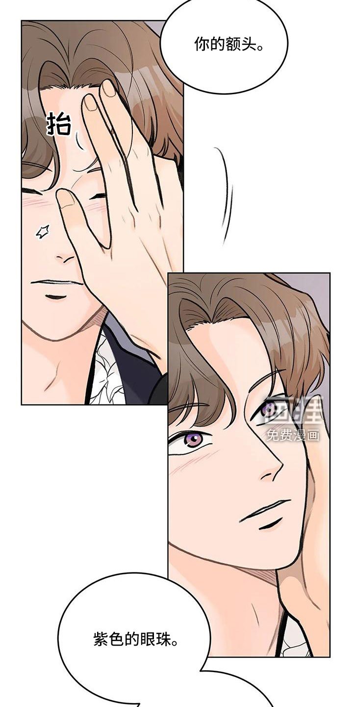 第64章：【第二季】甜言蜜语
