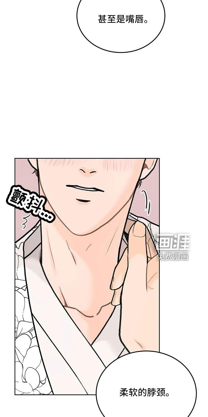 第64章：【第二季】甜言蜜语