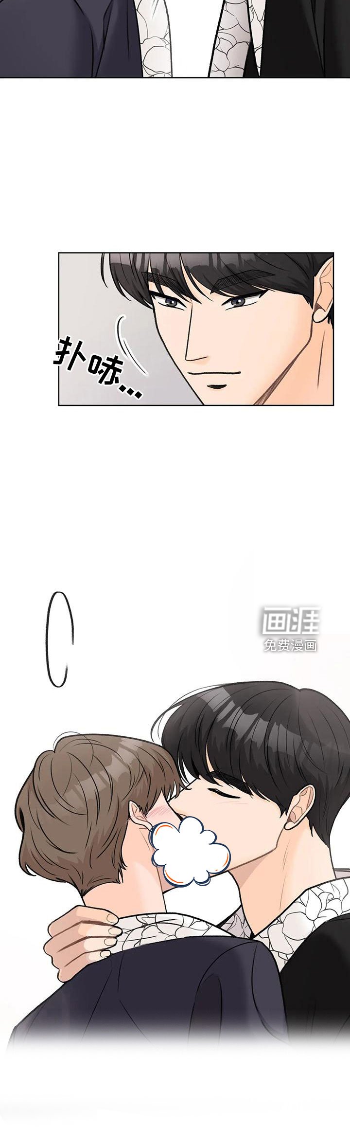 第64章：【第二季】甜言蜜语