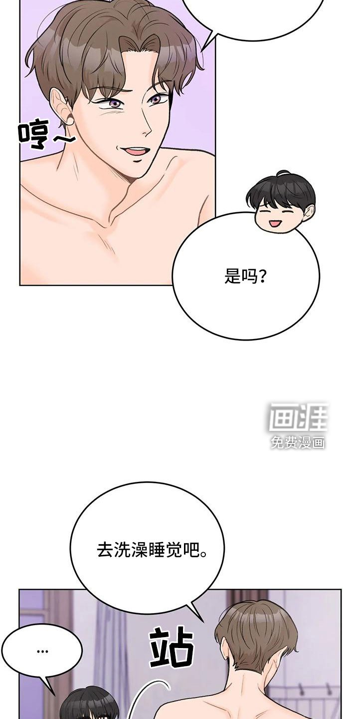 第65章：【第二季】王族