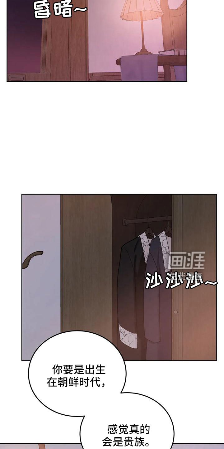 第65章：【第二季】王族