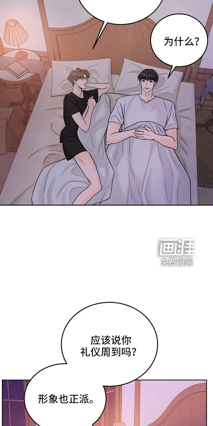 第65章：【第二季】王族