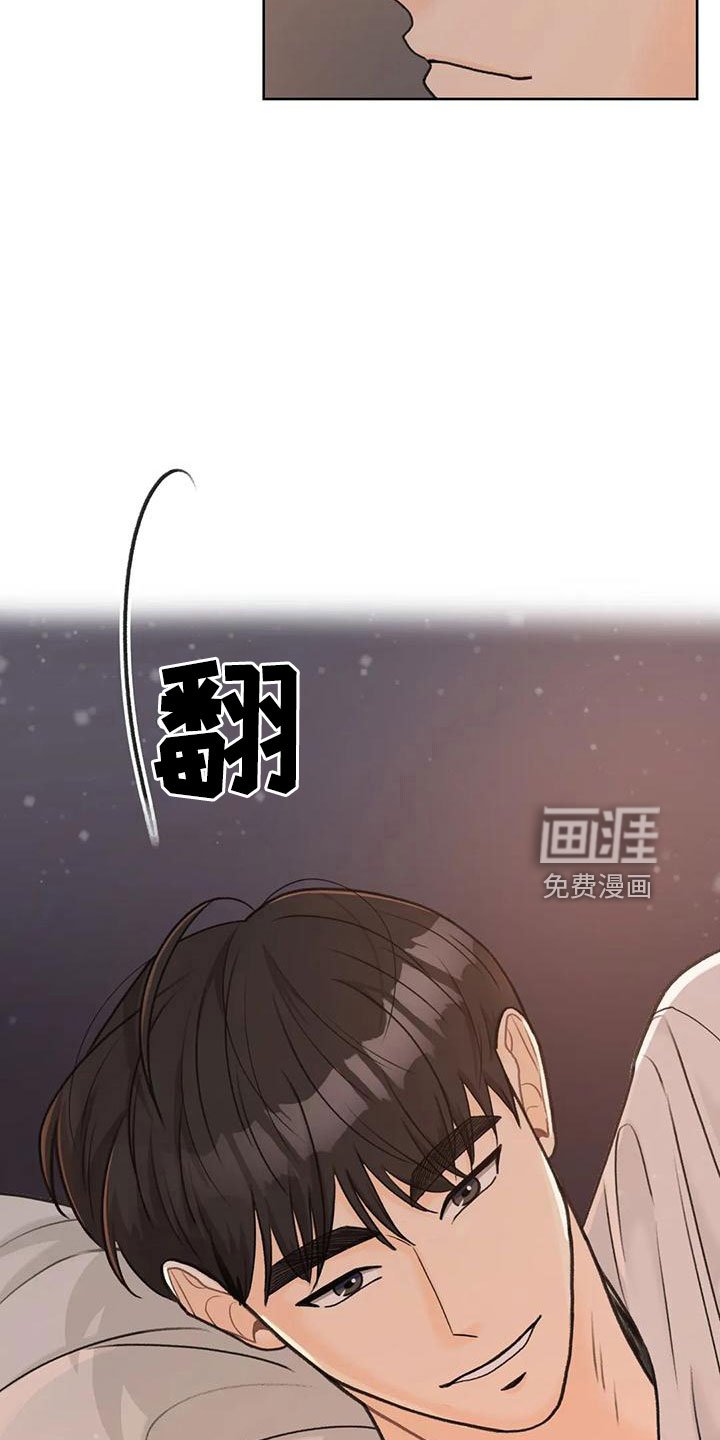 第65章：【第二季】王族