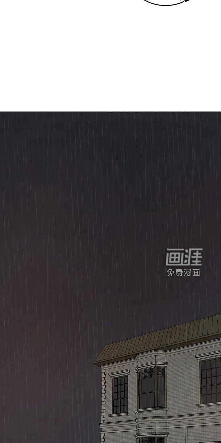 第65章：【第二季】王族