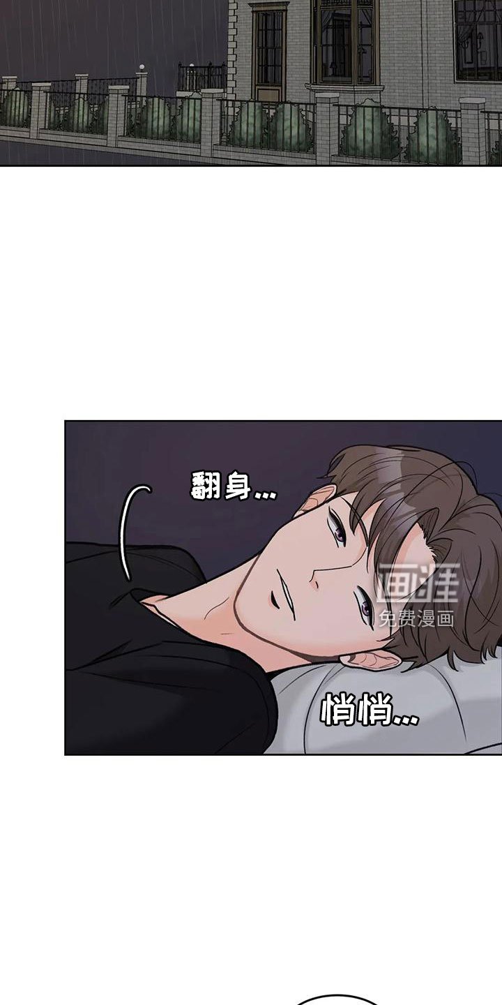 第65章：【第二季】王族