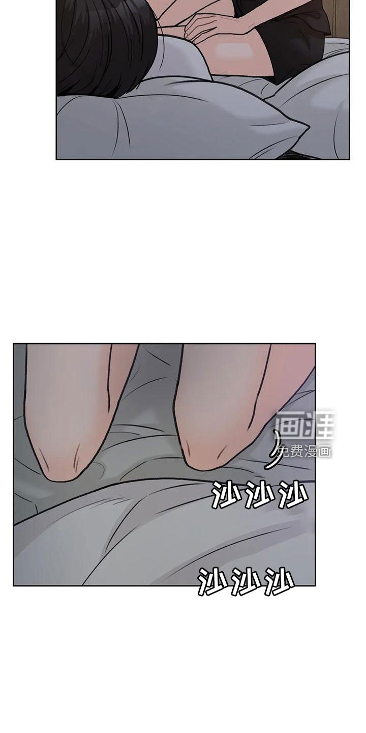 第65章：【第二季】王族