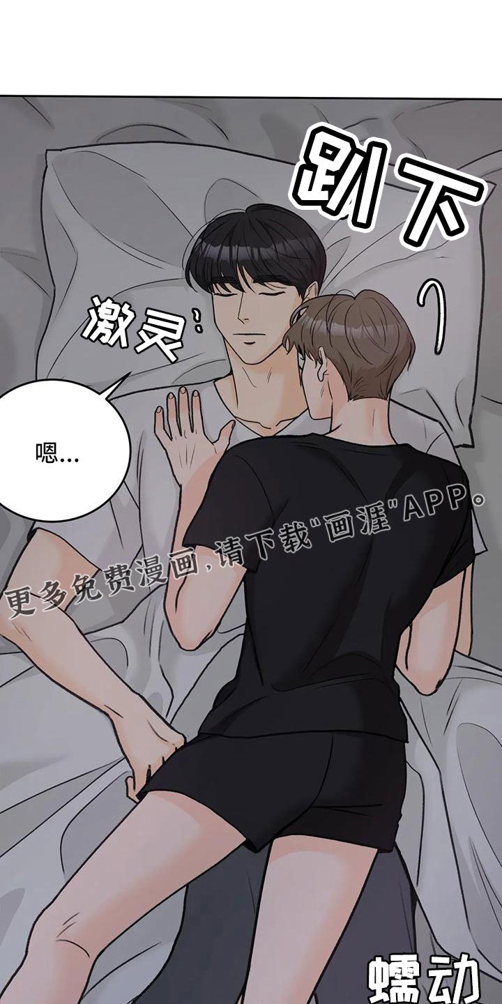 第65章：【第二季】王族