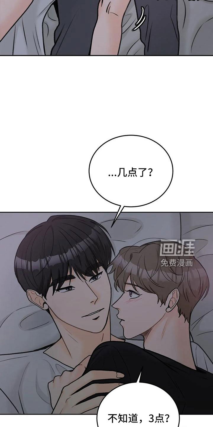 第65章：【第二季】王族