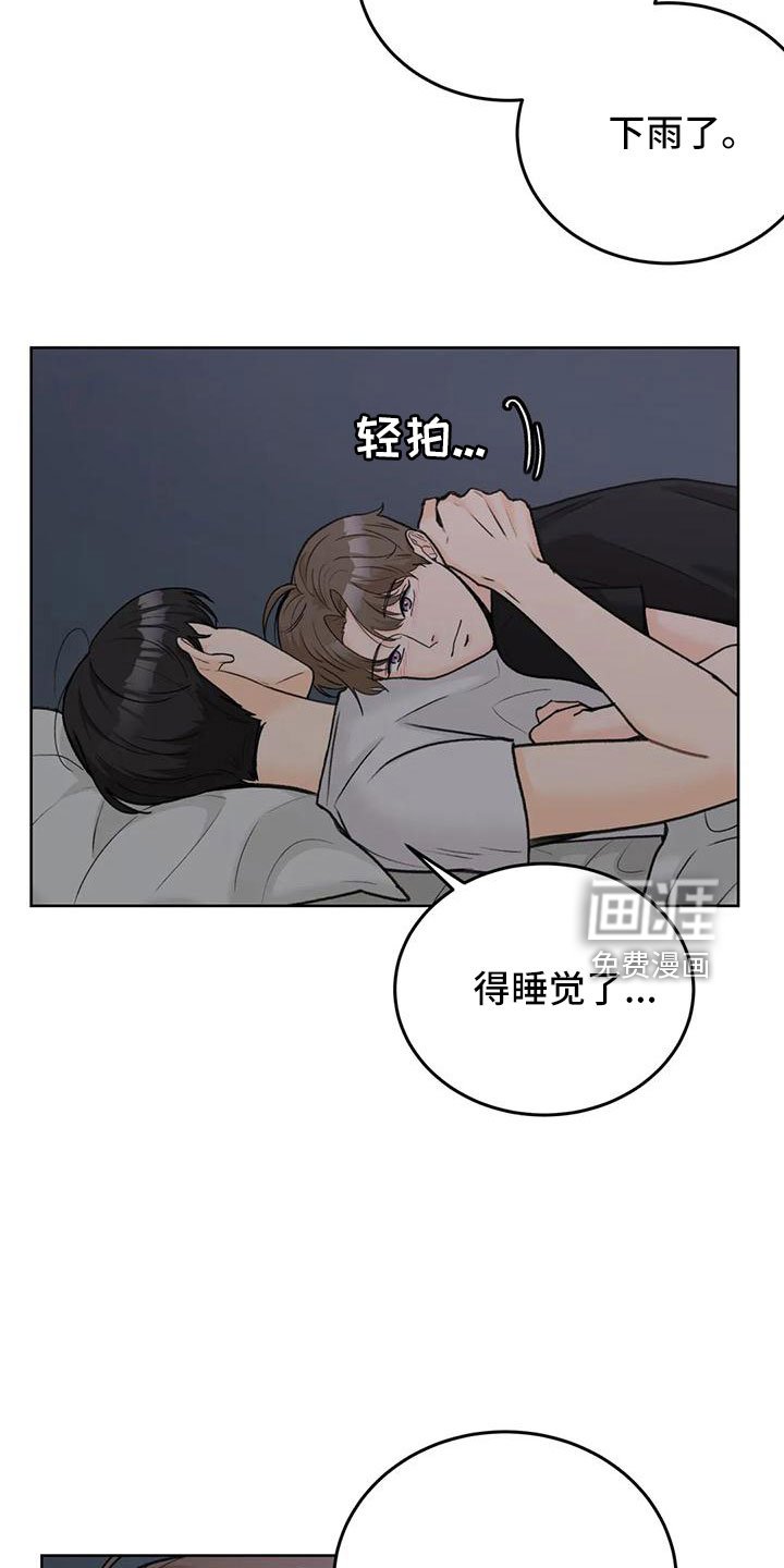 第65章：【第二季】王族