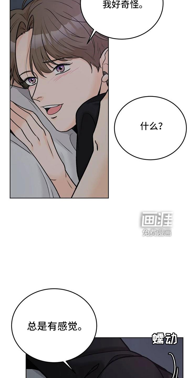 第65章：【第二季】王族