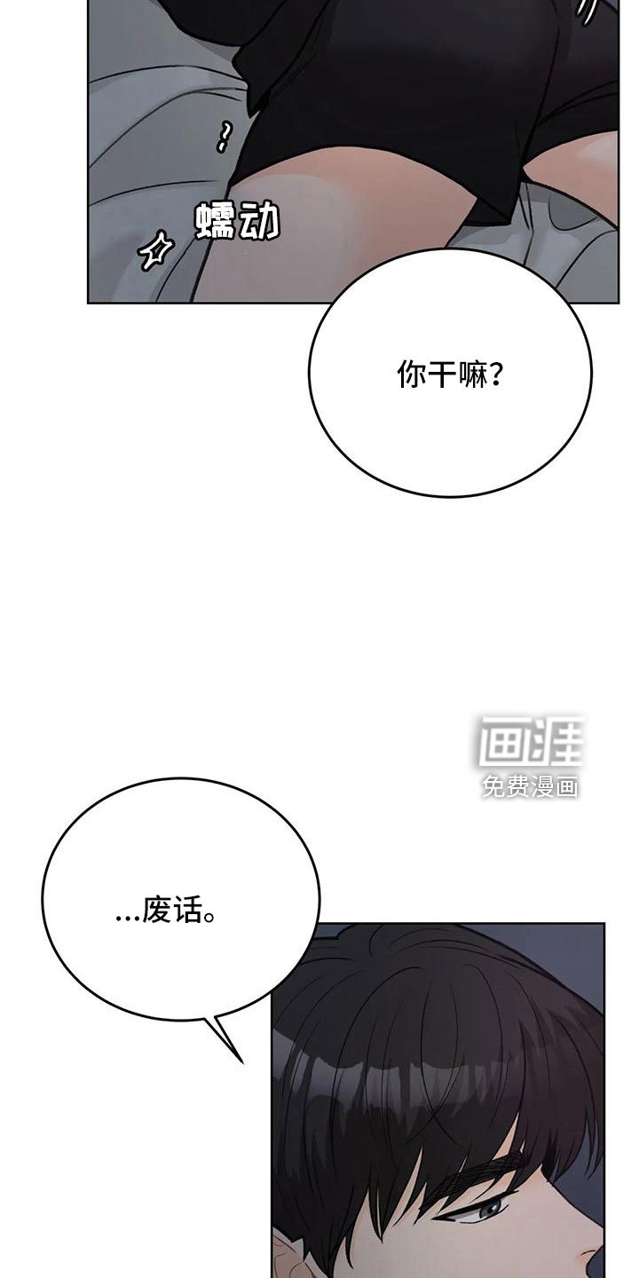 第65章：【第二季】王族