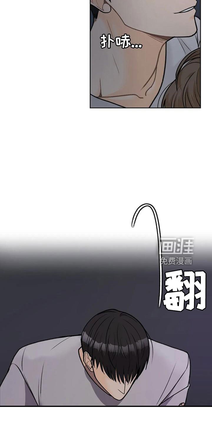 第65章：【第二季】王族