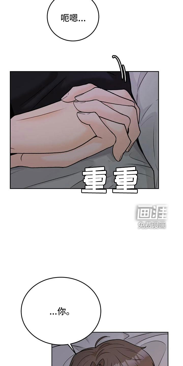 第66章：【第二季】相亲