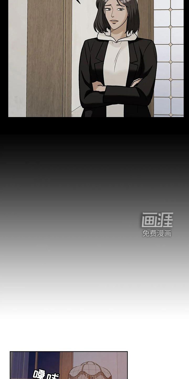 第66章：【第二季】相亲