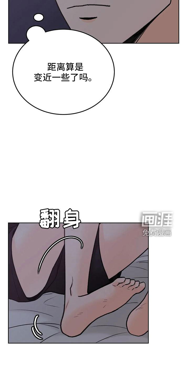 第66章：【第二季】相亲
