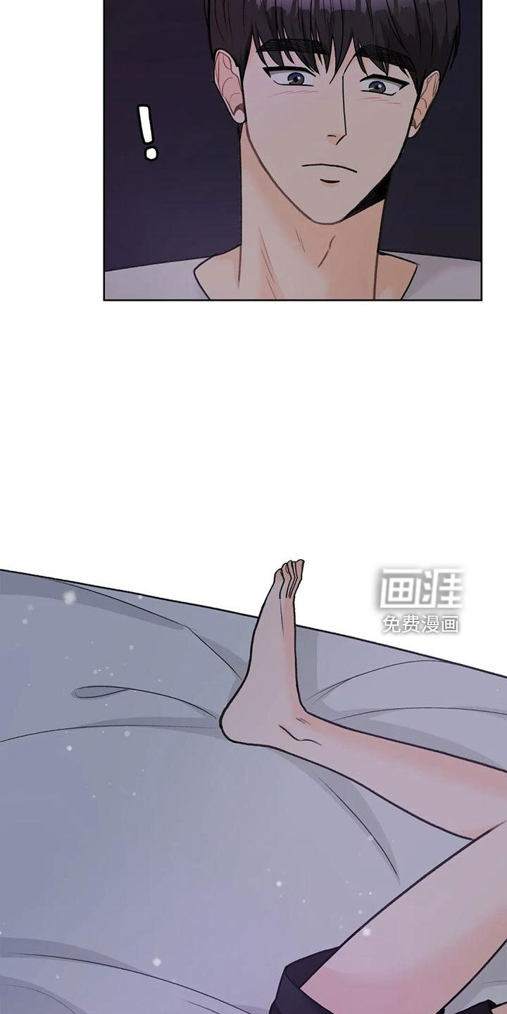 第66章：【第二季】相亲
