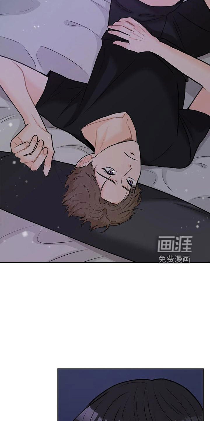 第66章：【第二季】相亲