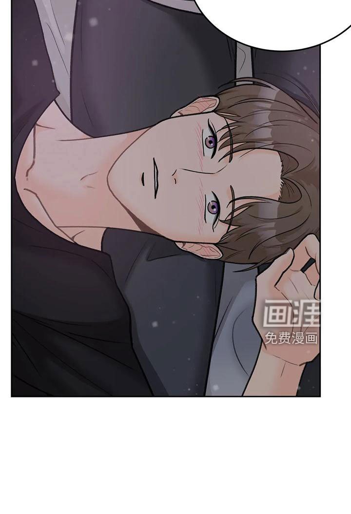 第66章：【第二季】相亲