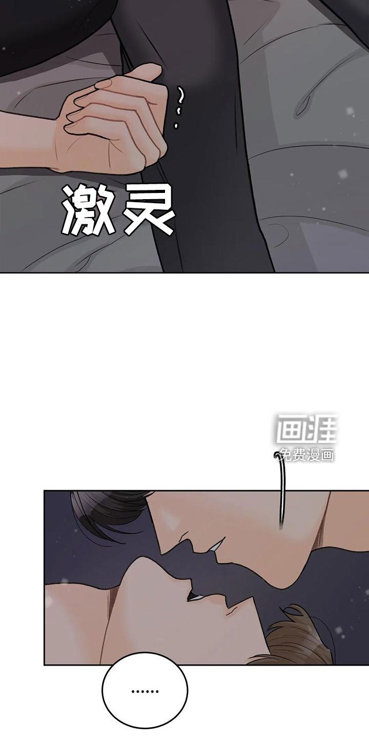 第67章：【第二季】可以依赖吗