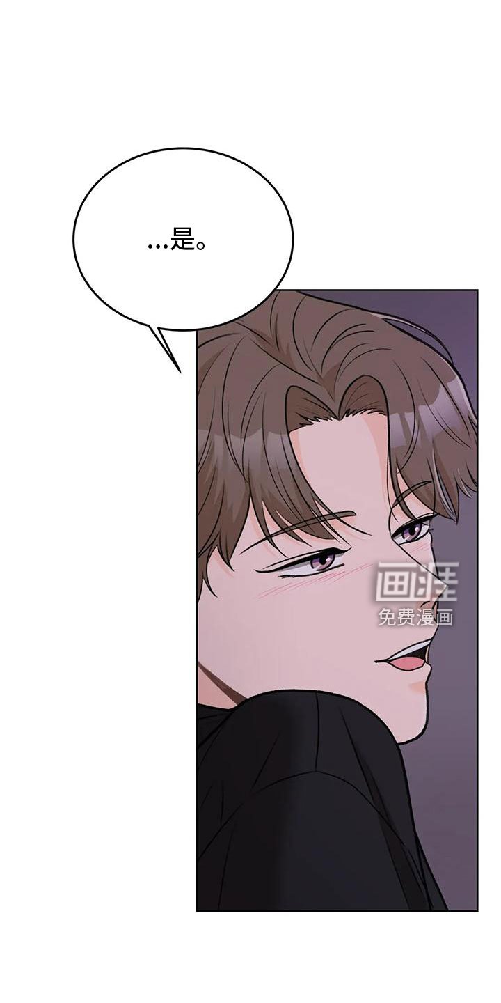 第67章：【第二季】可以依赖吗
