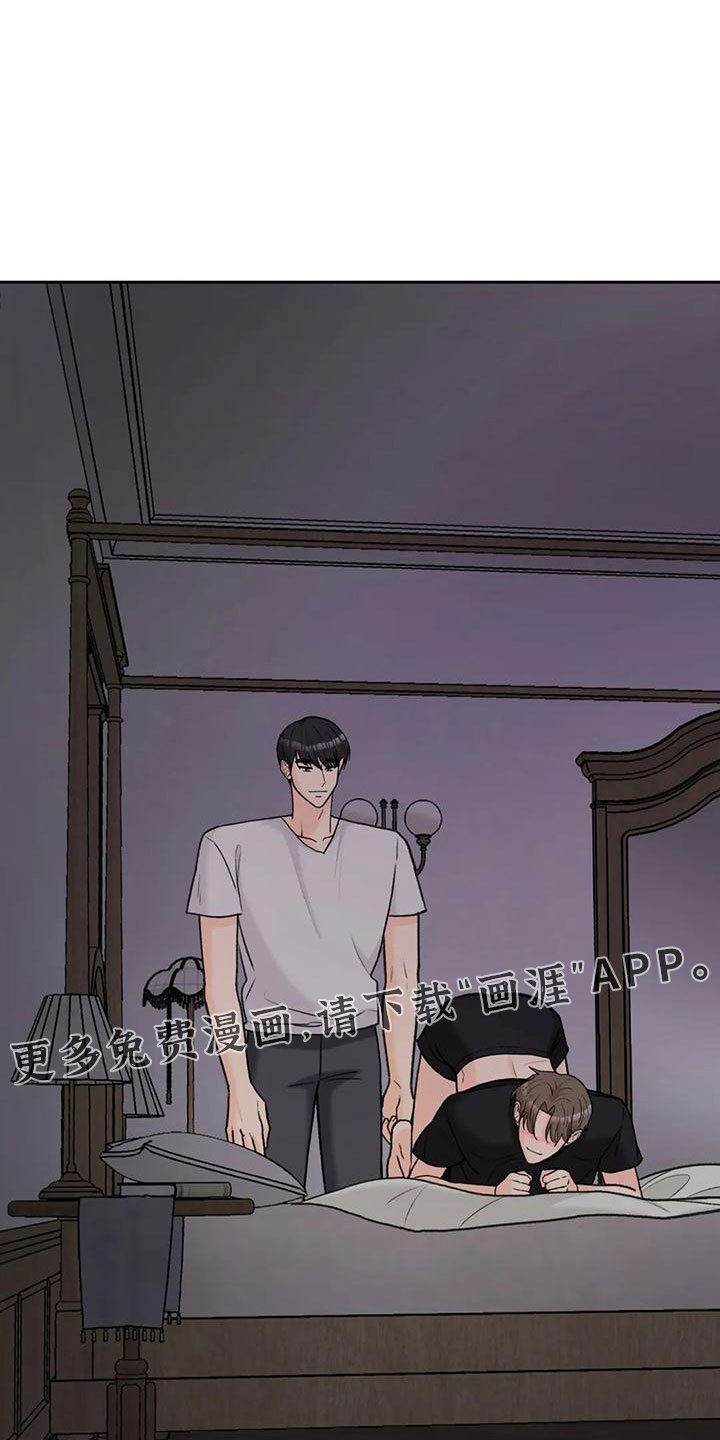 第67章：【第二季】可以依赖吗