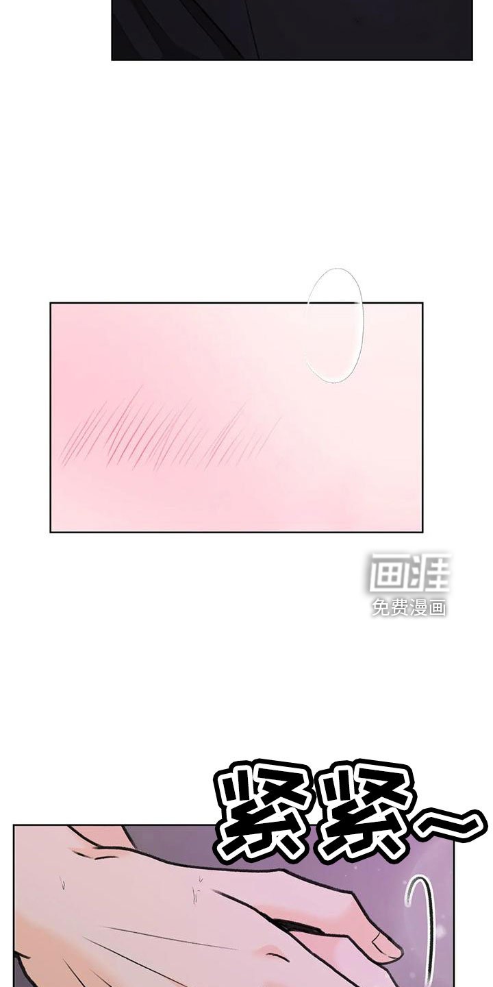 第67章：【第二季】可以依赖吗