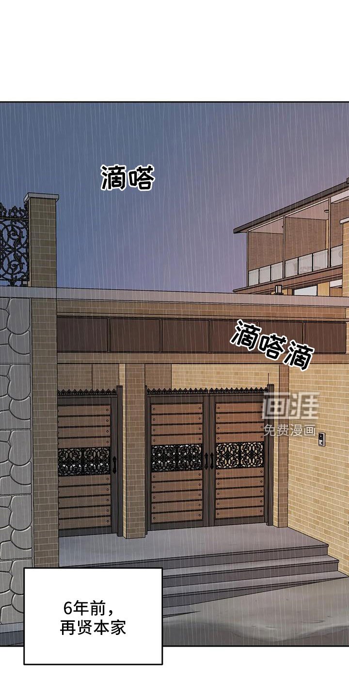 第68章：【第二季】请相信我