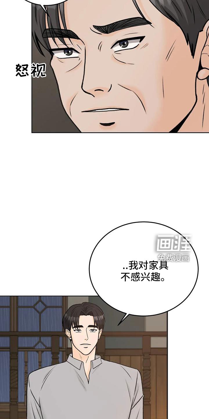 第68章：【第二季】请相信我