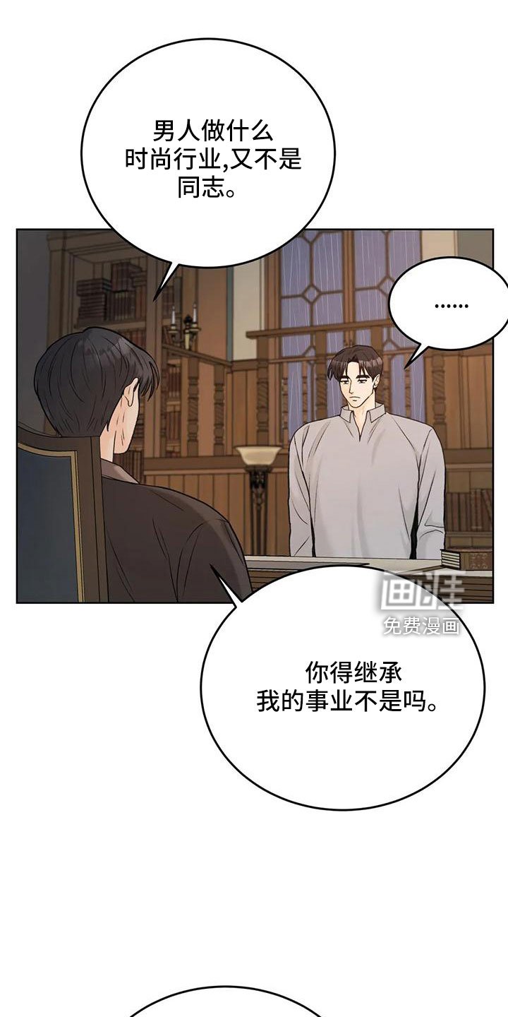 第68章：【第二季】请相信我