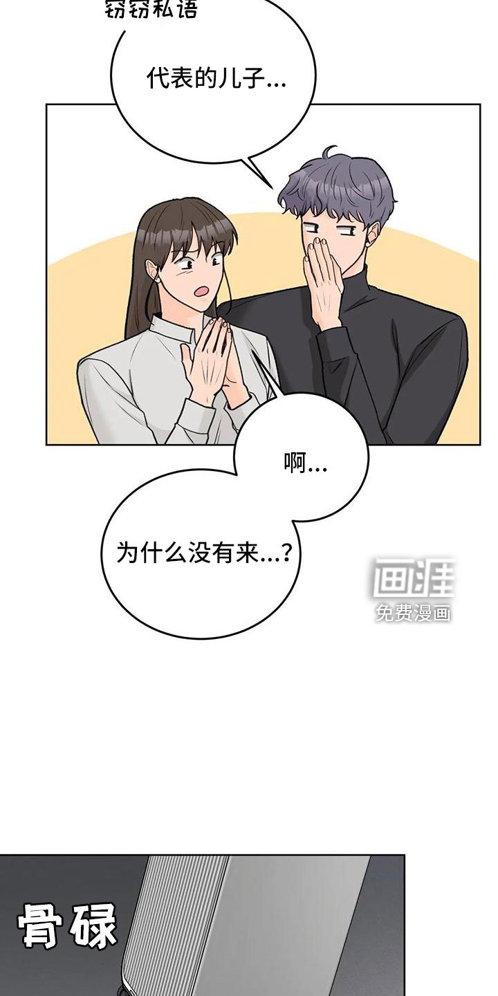 第68章：【第二季】请相信我