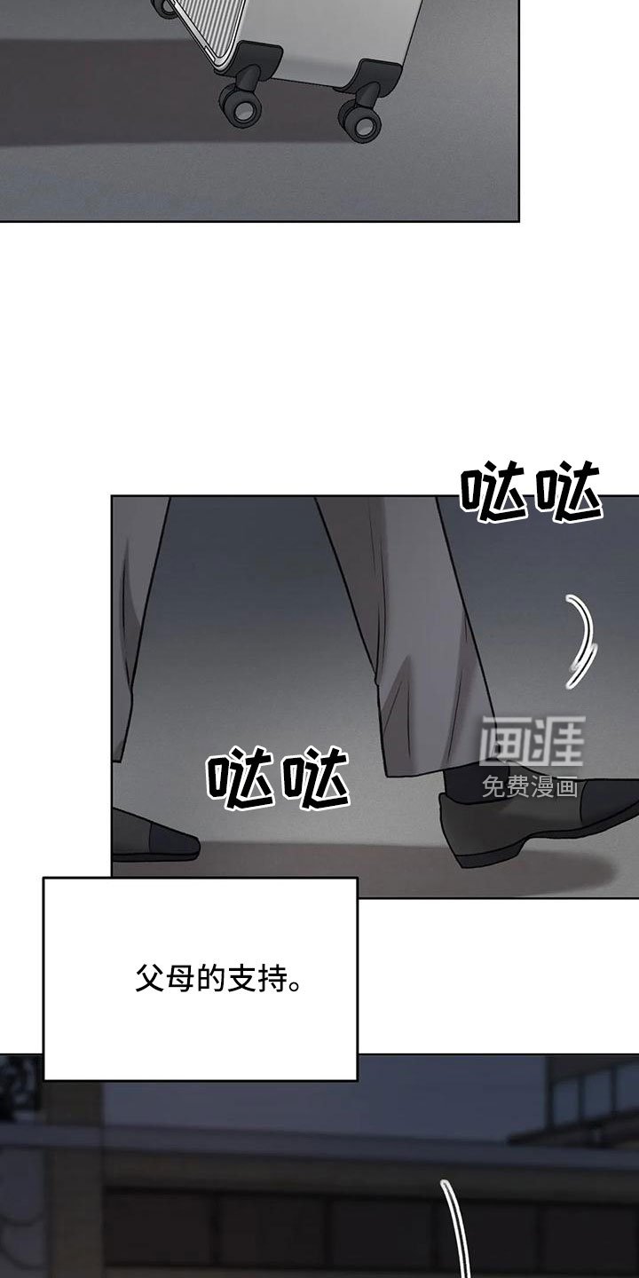 第68章：【第二季】请相信我