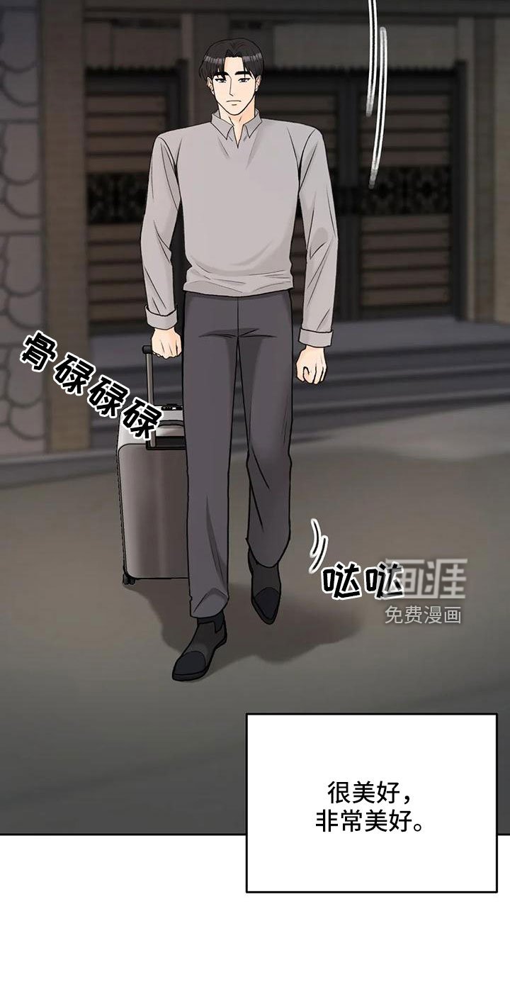 第68章：【第二季】请相信我