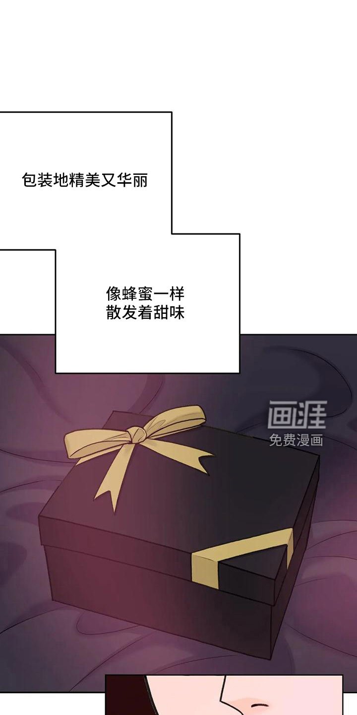 第68章：【第二季】请相信我