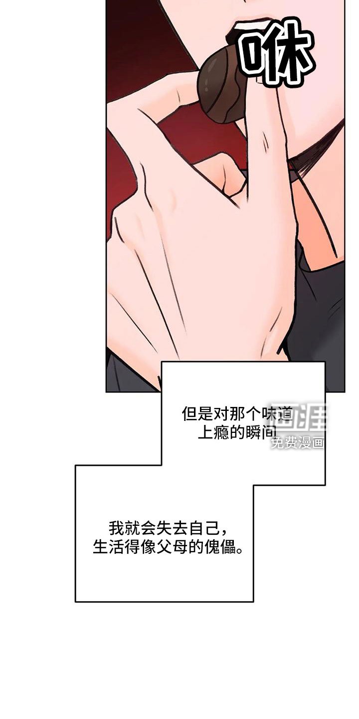 第68章：【第二季】请相信我