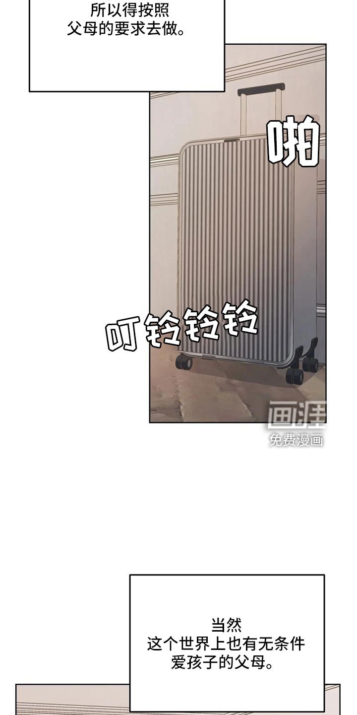 第68章：【第二季】请相信我