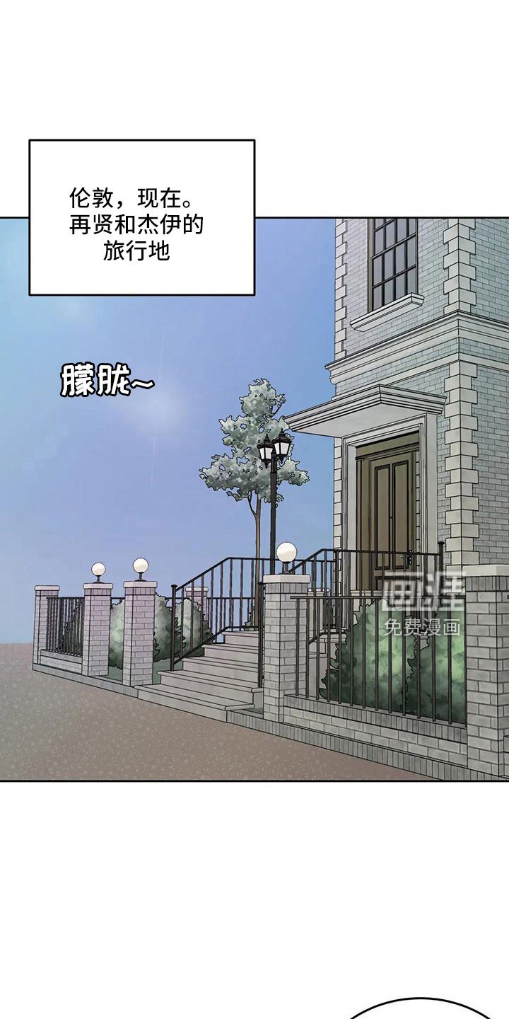 第69章：【第二季】有爱人