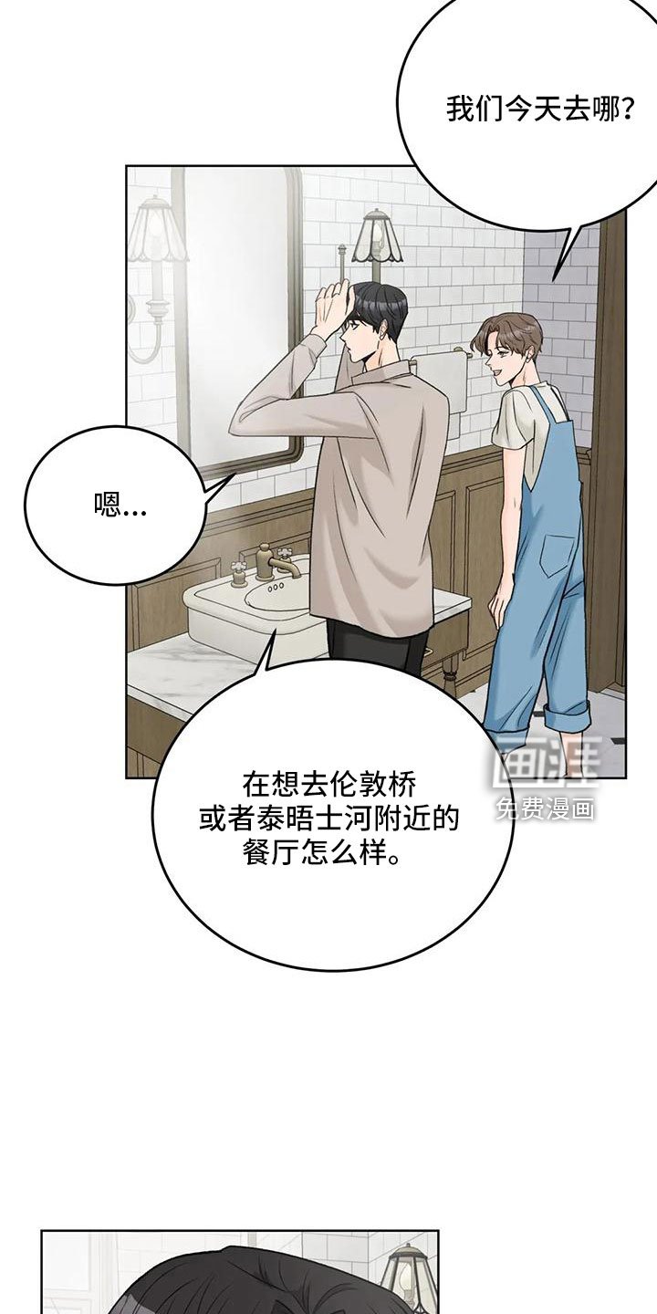 第69章：【第二季】有爱人