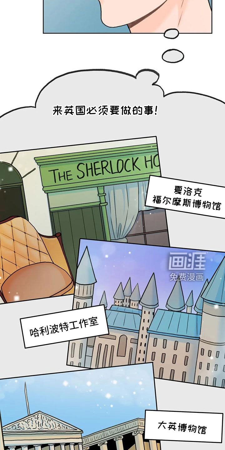 第69章：【第二季】有爱人