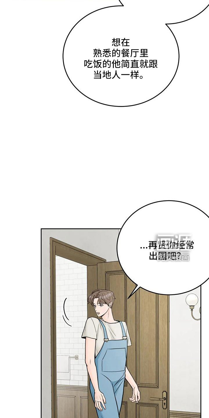 第69章：【第二季】有爱人