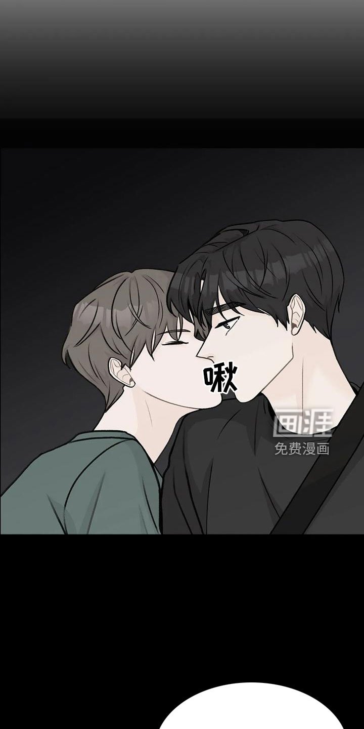 第69章：【第二季】有爱人