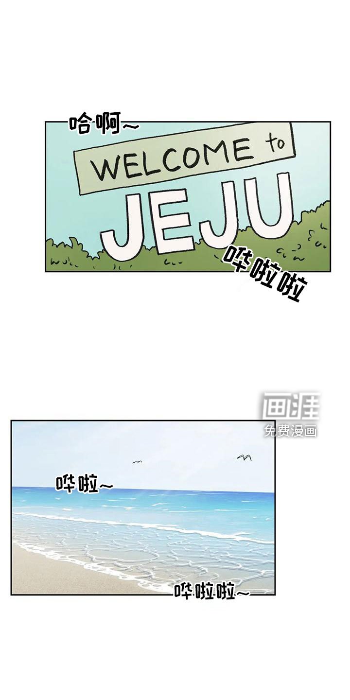 第69章：【第二季】有爱人